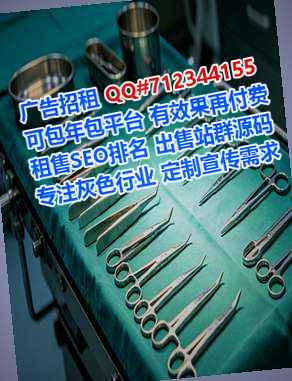 深圳供卵医疗器械公司